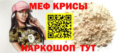 винт Берёзовский