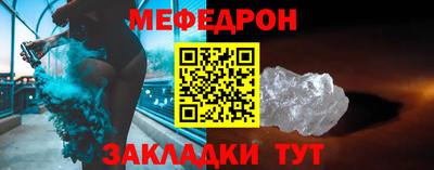амфетамин Иваново