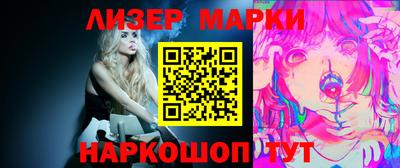 а пвп мука Беслан