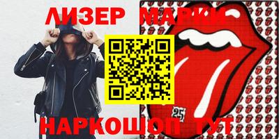 винт Берёзовский
