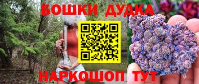 марки lsd Бийск