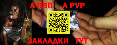винт Берёзовский