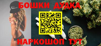 марки lsd Бийск