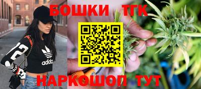 марки lsd Бийск