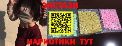 а пвп мука Беслан