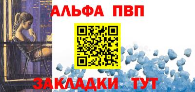 марки lsd Бийск