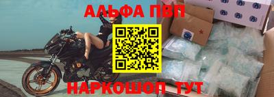 а пвп мука Беслан