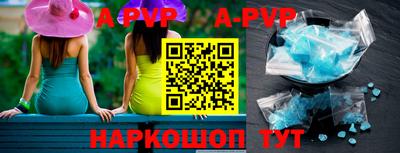 винт Берёзовский