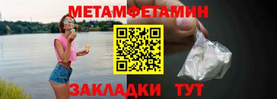 а пвп мука Беслан