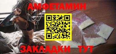 марки lsd Бийск