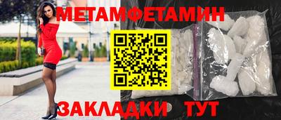 винт Берёзовский