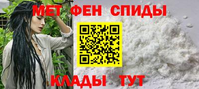 а пвп мука Беслан