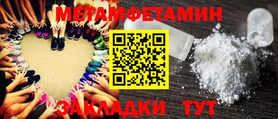 марки lsd Бийск