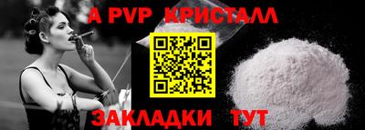 винт Берёзовский