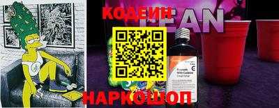 винт Берёзовский