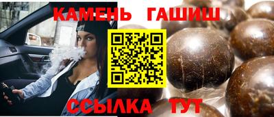 а пвп мука Беслан