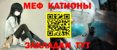 марки lsd Бийск