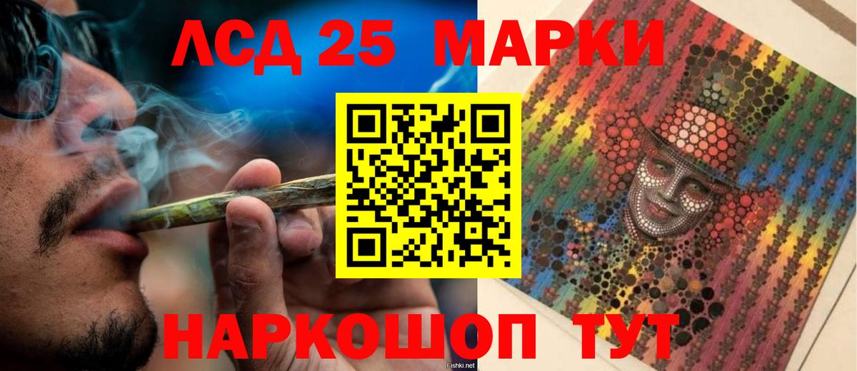 ЛСД экстази ecstasy Канаш