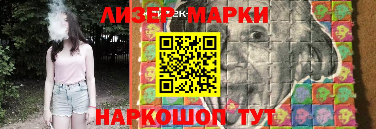 LSD-25 экстази  ЛСД экстази ecstasy  Вход с VPN  Канаш 