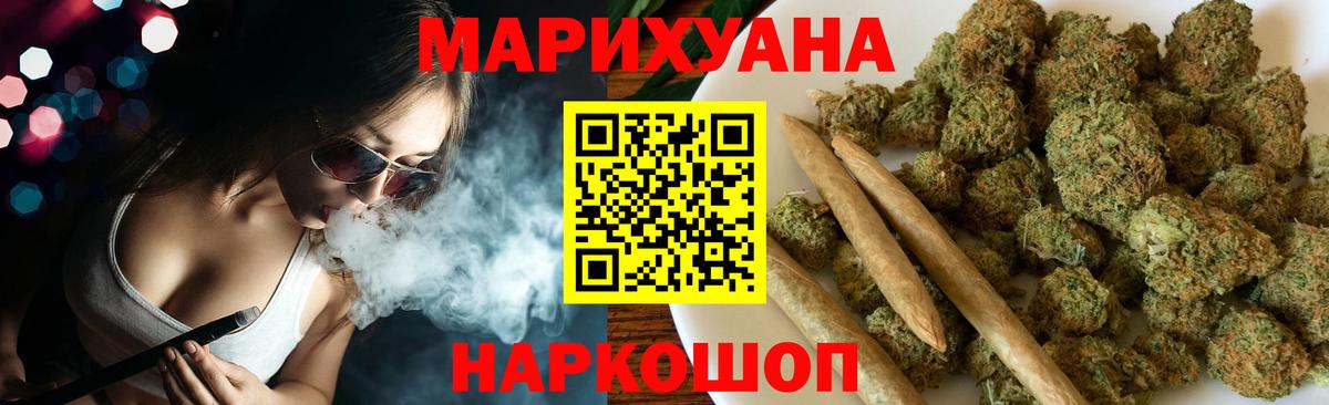 Бошки марихуана семена Канаш