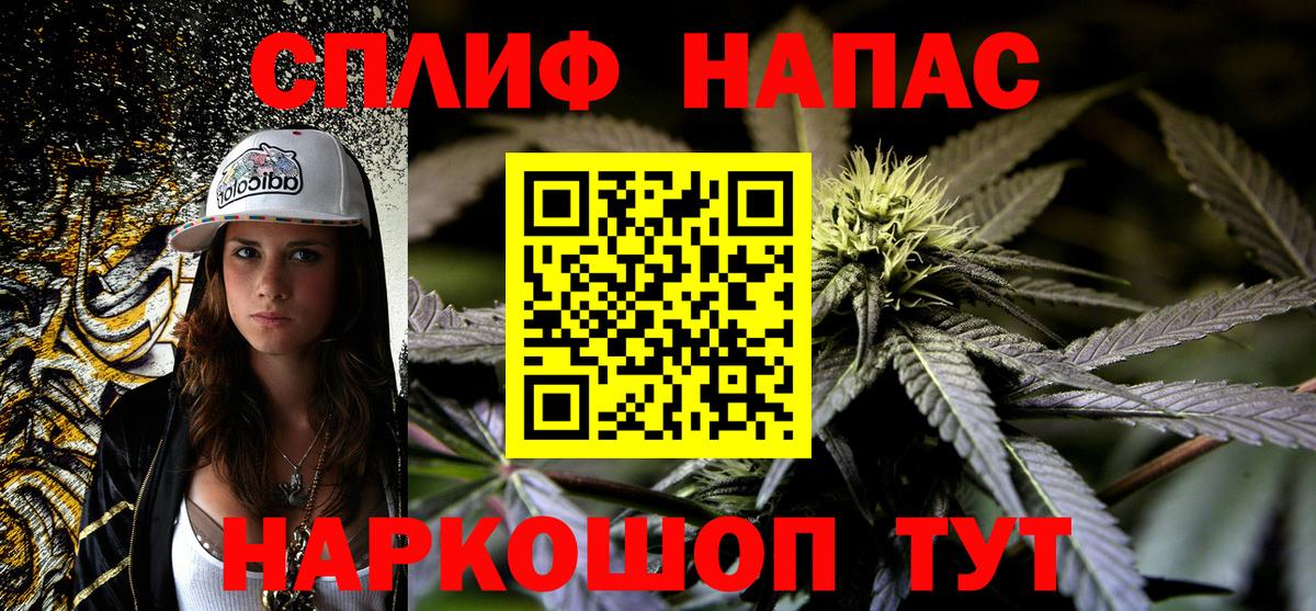 Марихуана план  Вход с VPN  Бошки марихуана ГИДРОПОН  Бошки марихуана Ganja  Канаш  Канабис план 